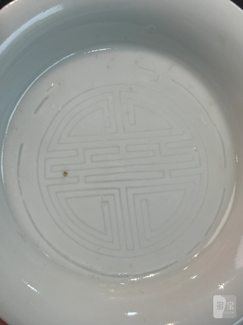 清早期 甜白釉暗刻团寿纹小碟一组 - 图9